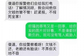 江永讨债公司